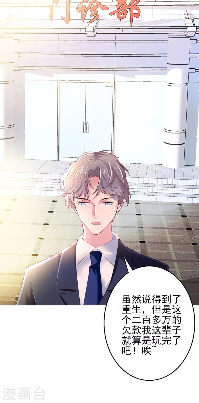 第4话(1/2)-第5话