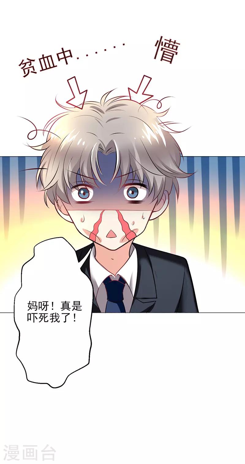 第4话(1/2)-第5话