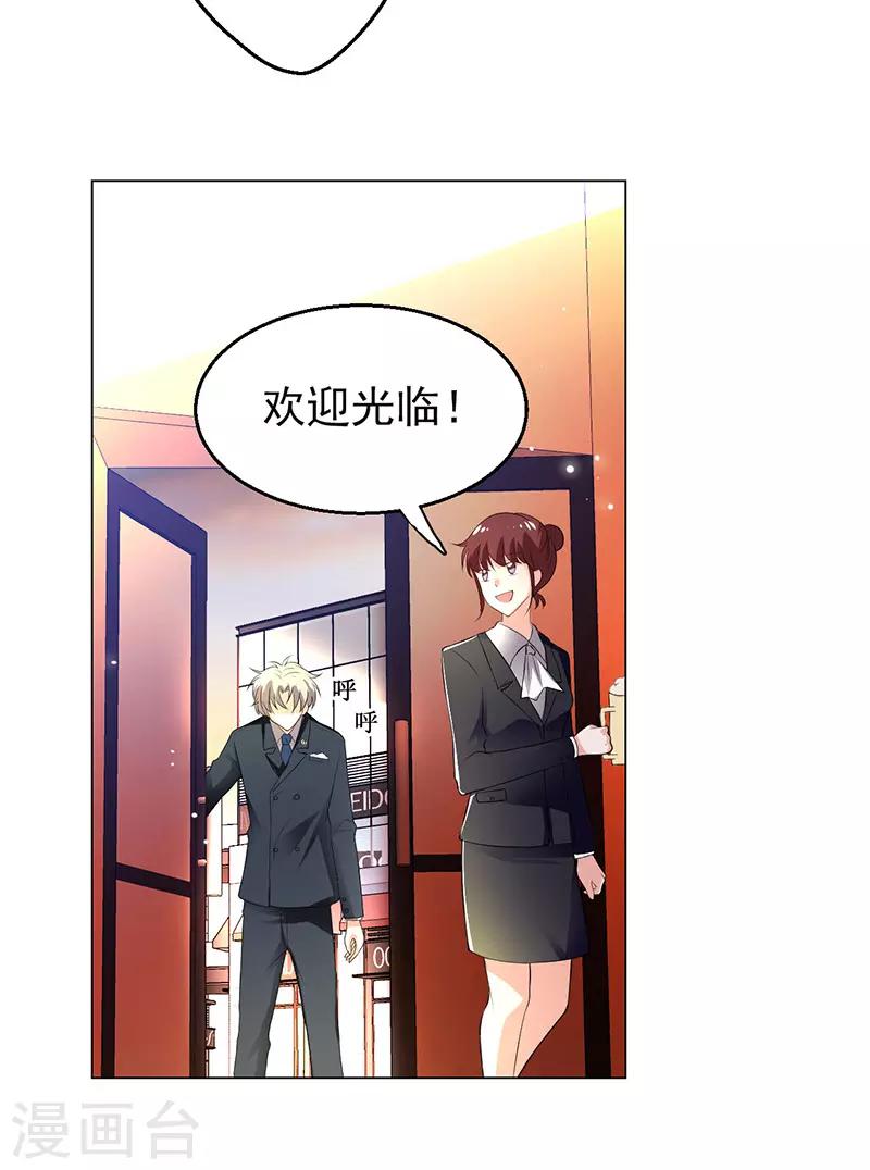 第4话(1/2)-第5话