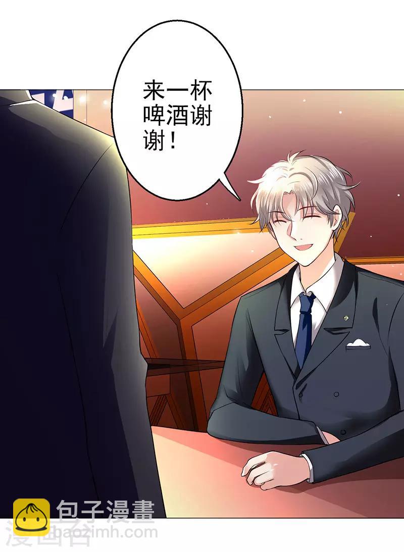 第4话(1/2)-第5话