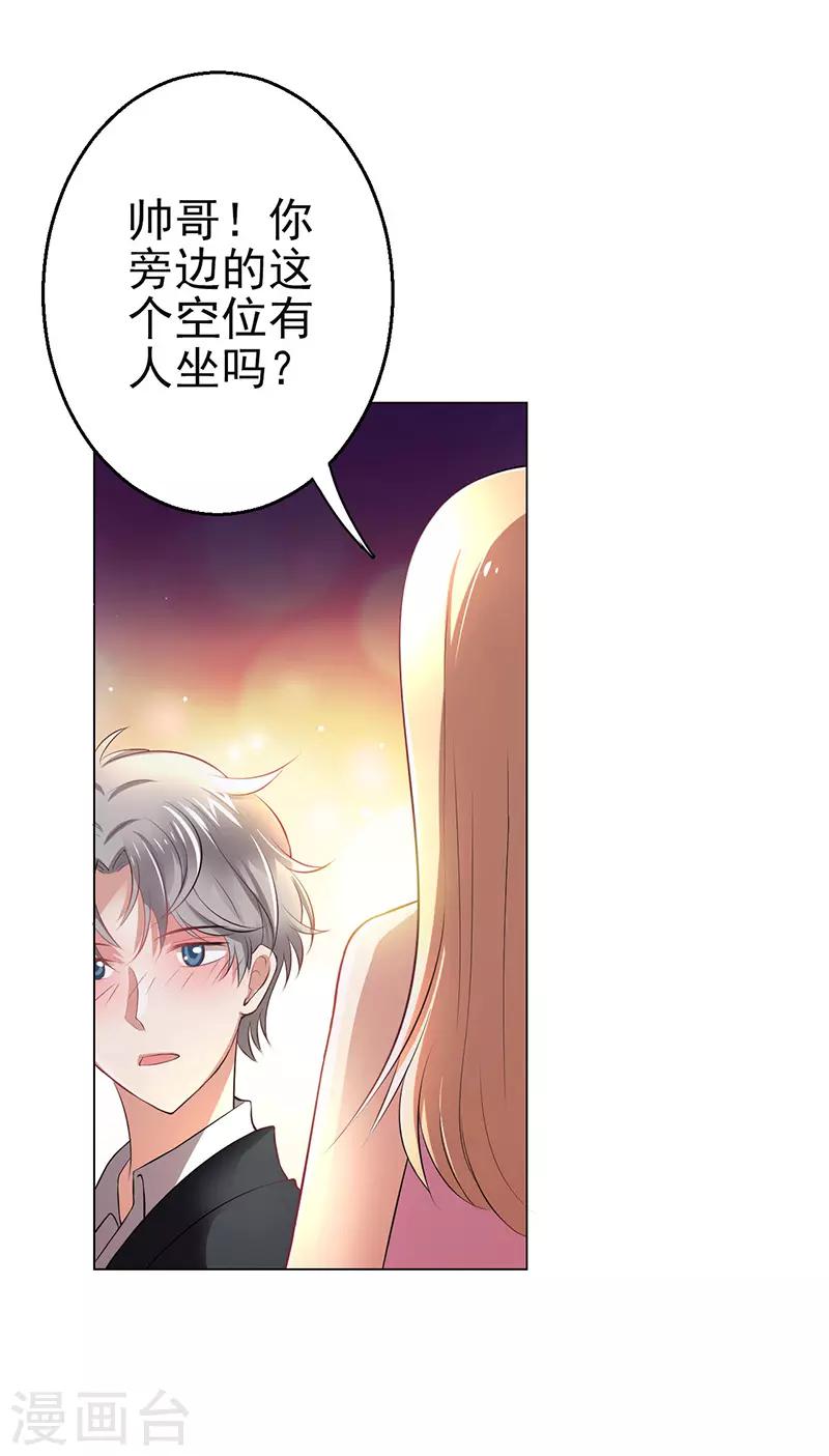 第4话(1/2)-第5话