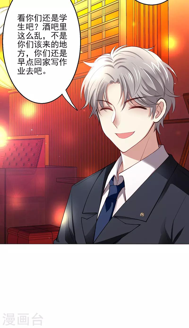 第4话(1/2)-第5话