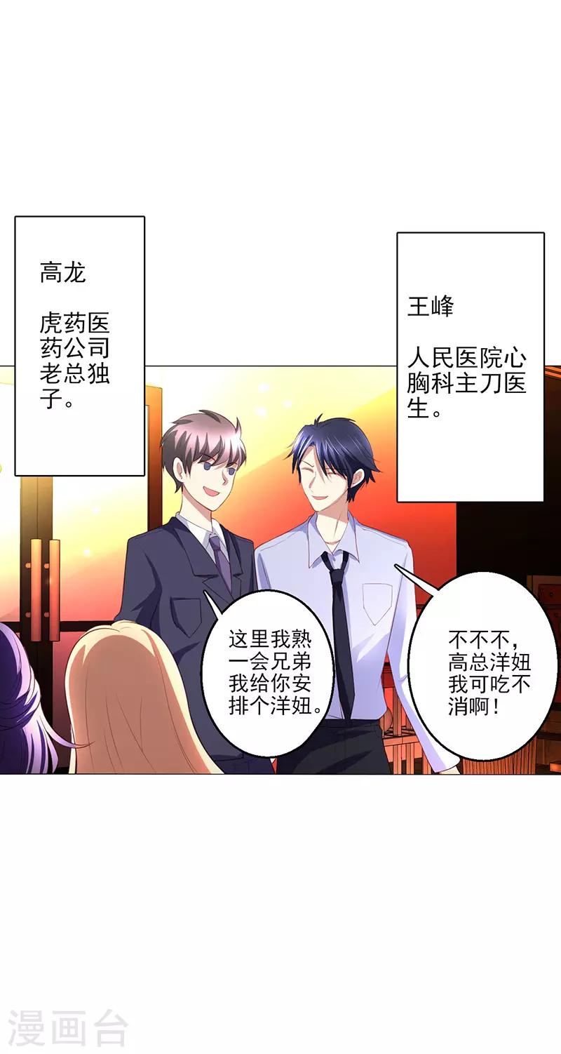 第4话(1/2)-第5话