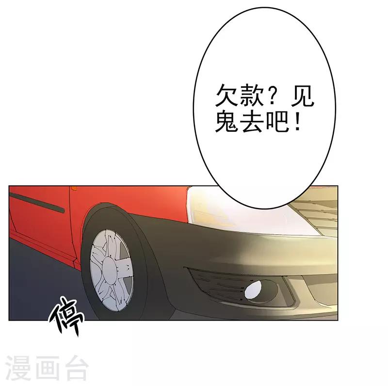 第4话(1/2)-第5话