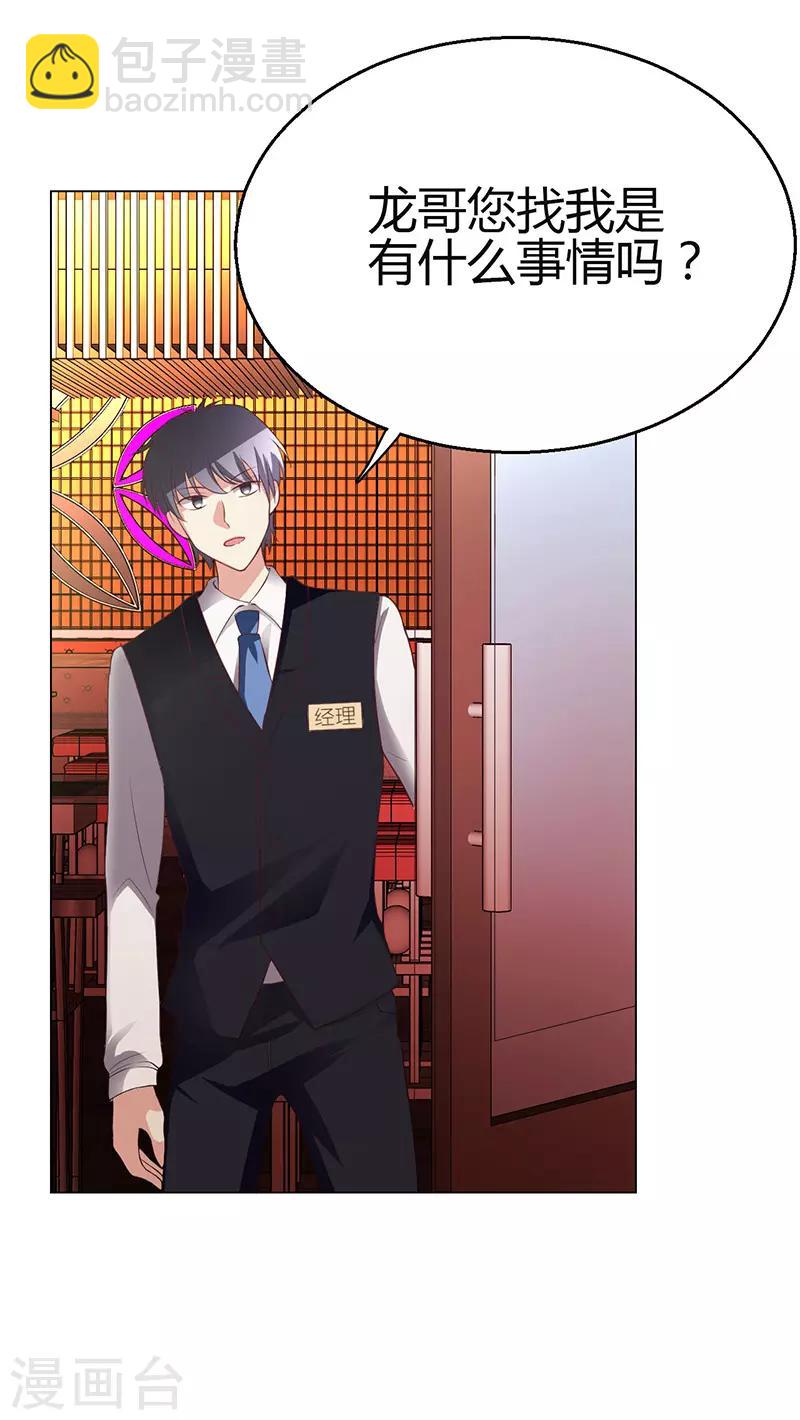 第4话(1/2)-第5话