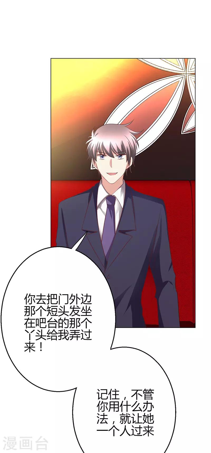 第4话(1/2)-第5话