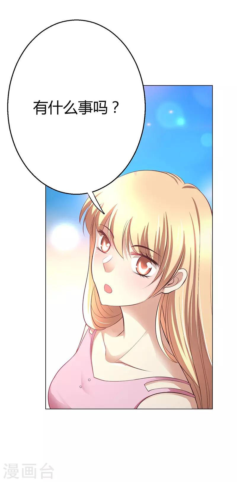 第4话(1/2)-第5话