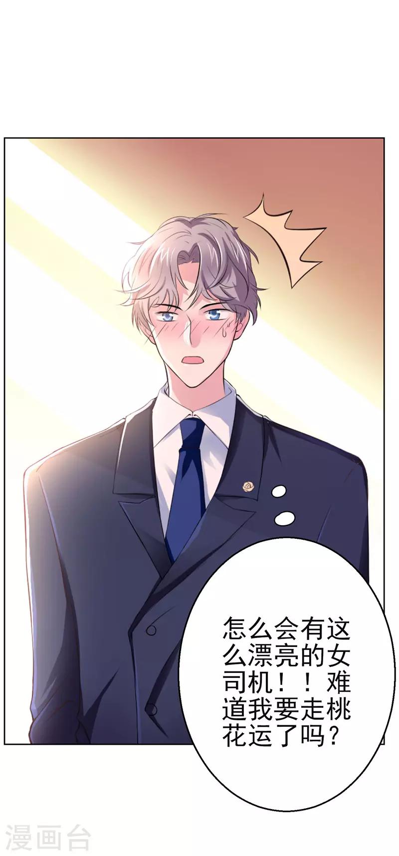 第4话(1/2)-第5话