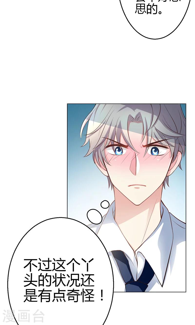 第8话(1/2)-第9话