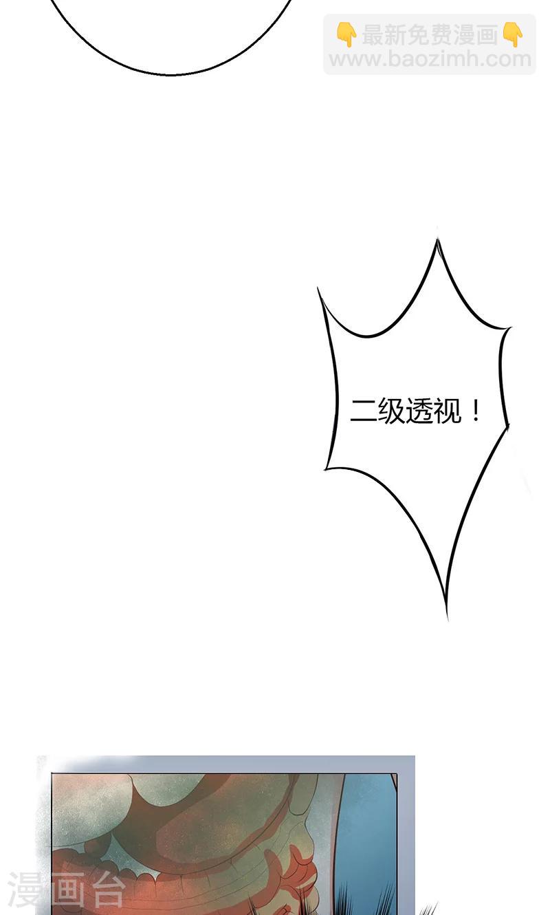 第8话(1/2)-第9话