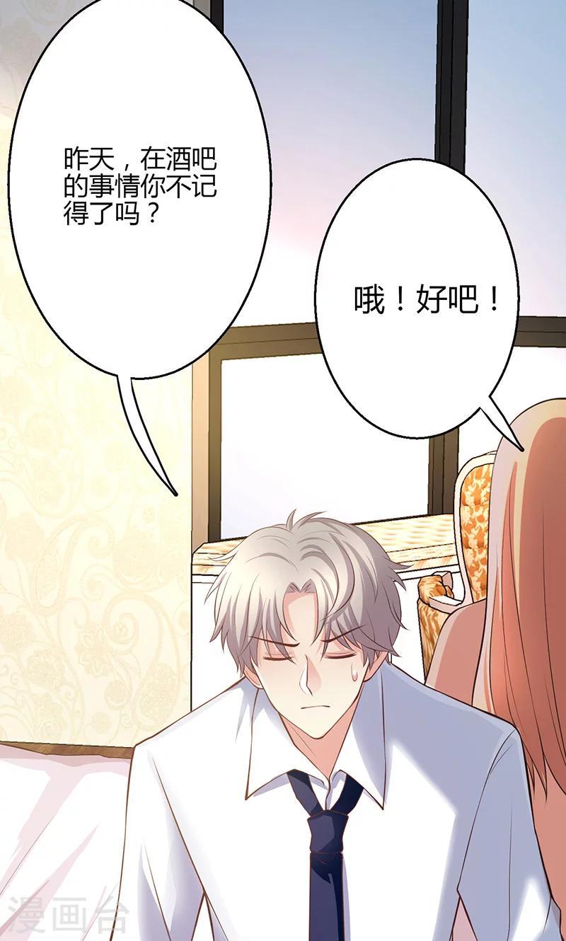 第8话(1/2)-第9话