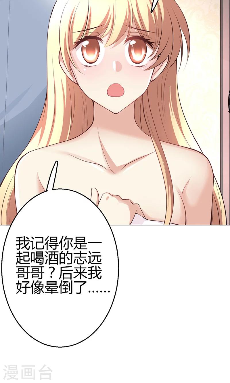 第8话(1/2)-第9话