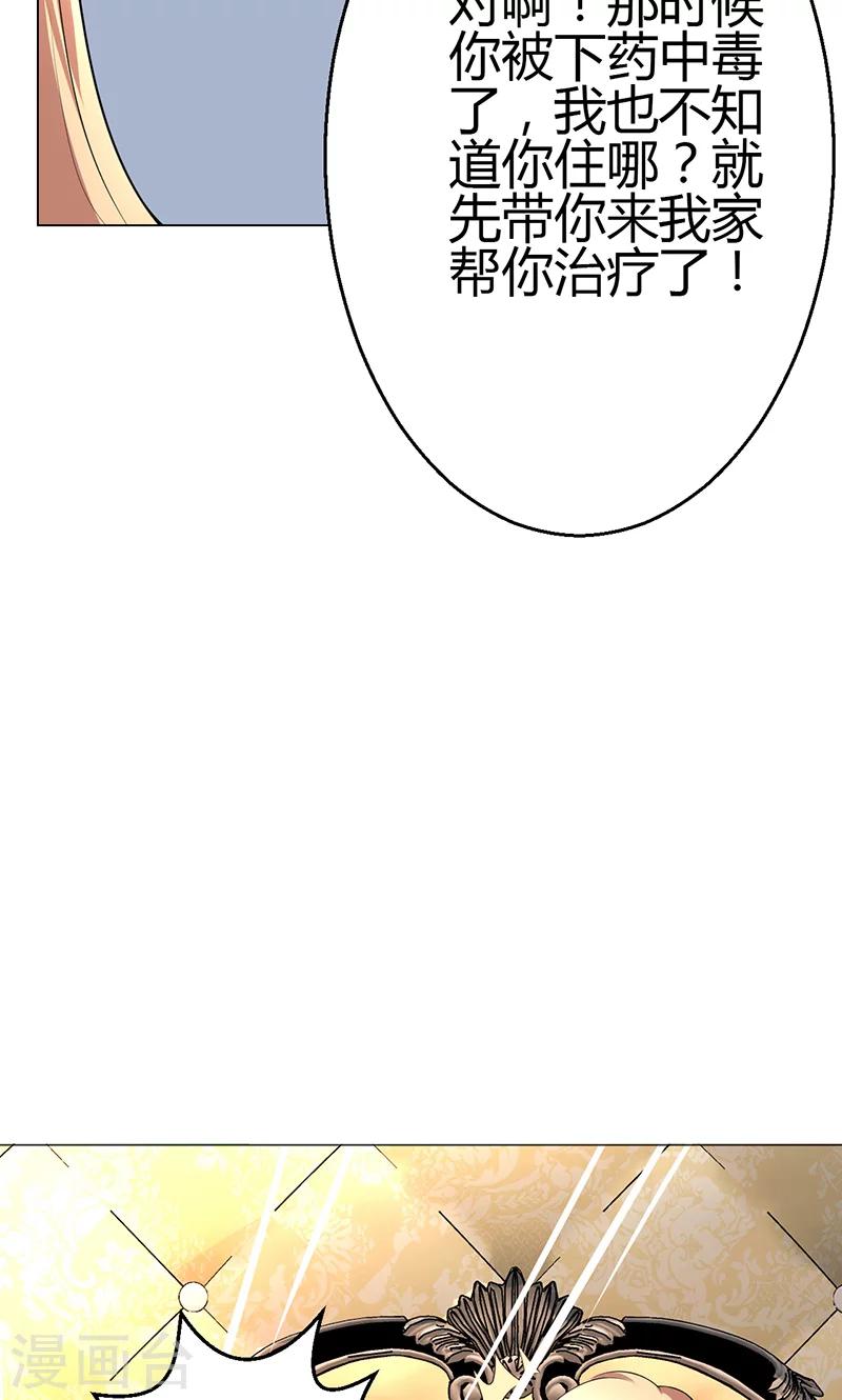 第8话(1/2)-第9话