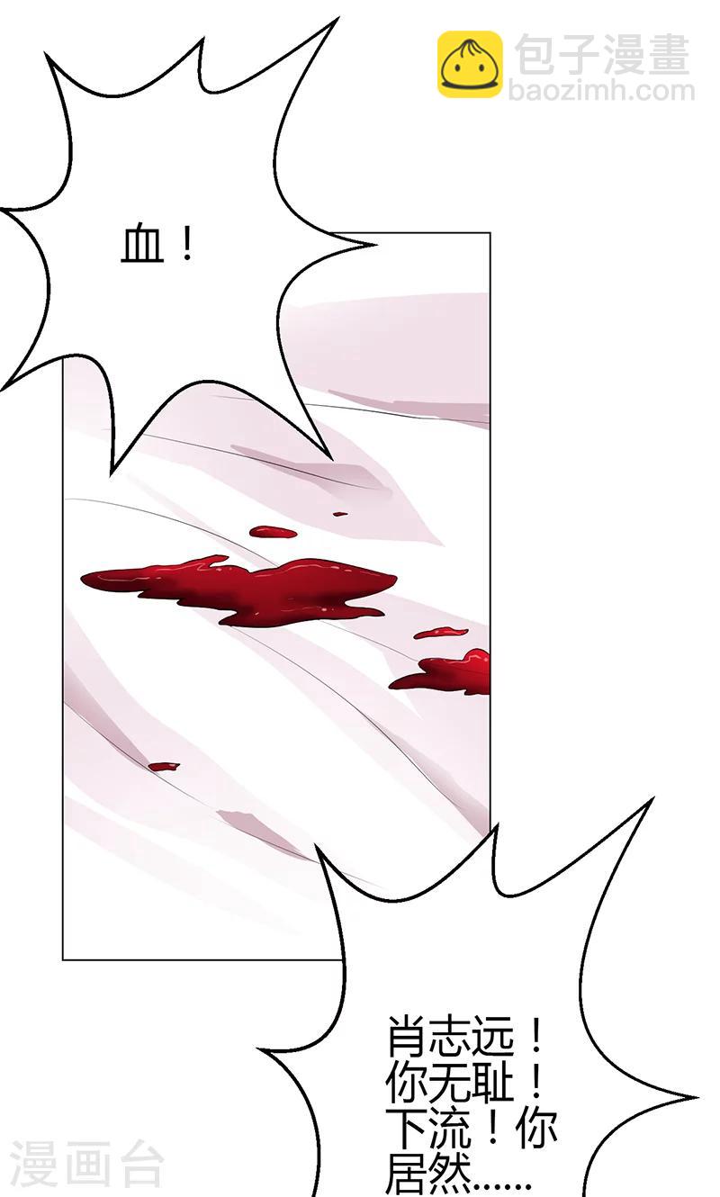 第8话(1/2)-第9话