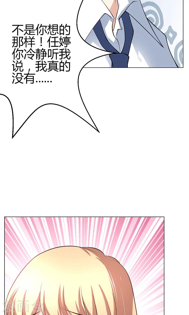 第8话(1/2)-第9话