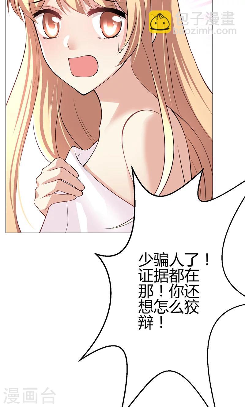 第8话(1/2)-第9话