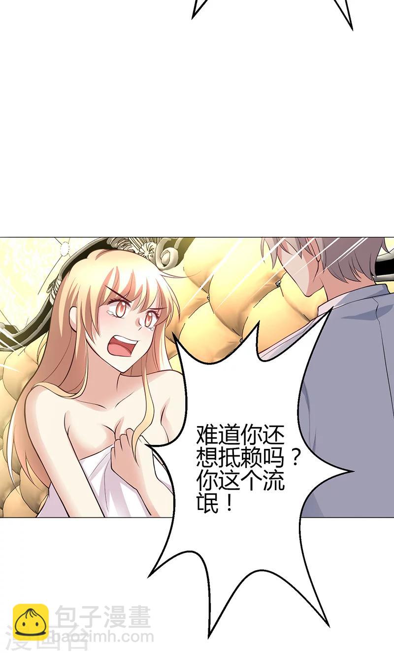 第8话(1/2)-第9话