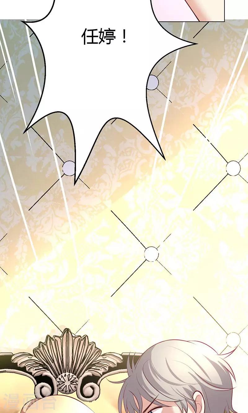 第8话(1/2)-第9话