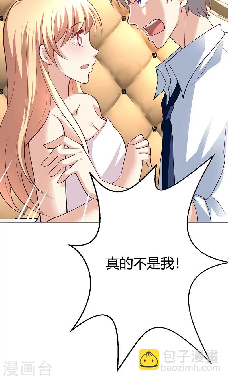 第8话(1/2)-第9话