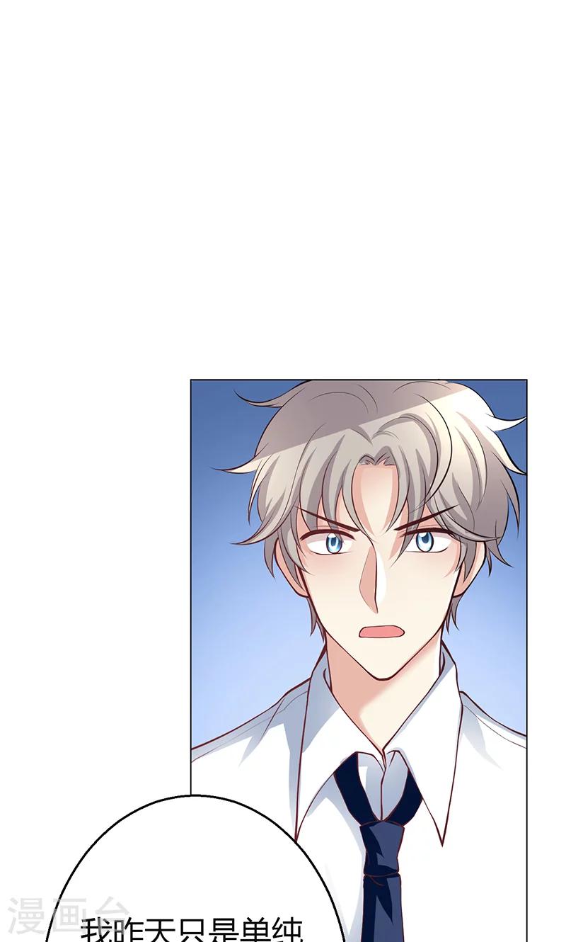 第8话(1/2)-第9话