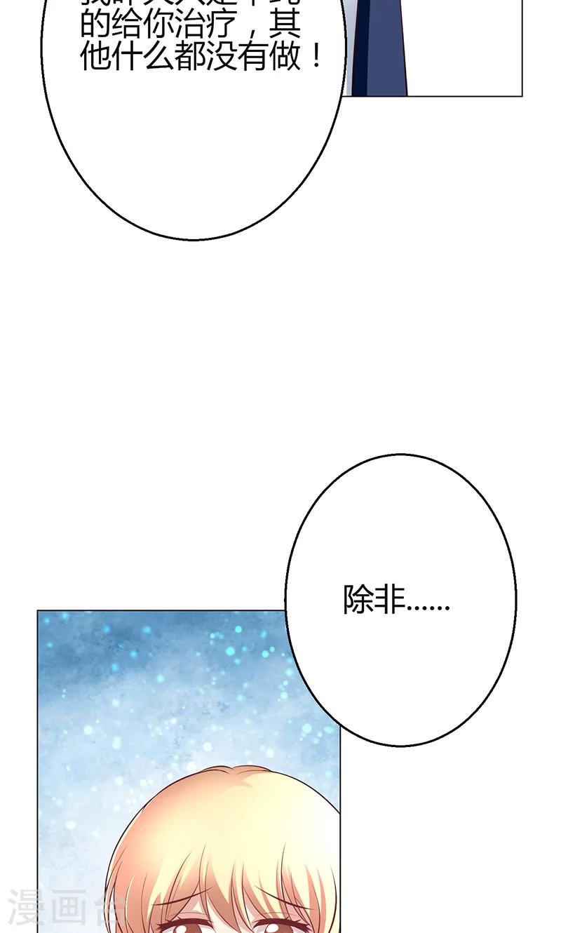 第8话(1/2)-第9话