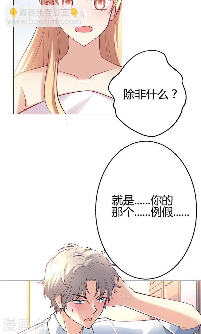 第8话(1/2)-第9话