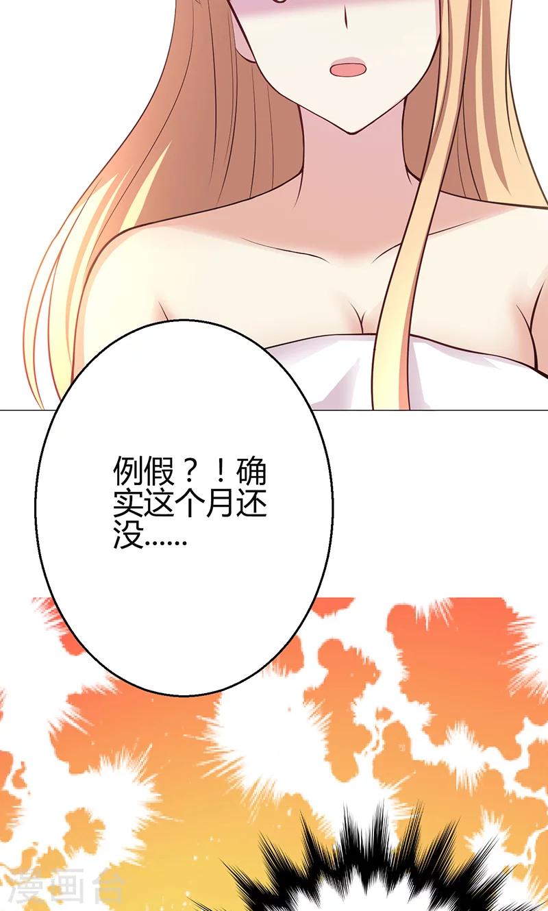 第8话(1/2)-第9话