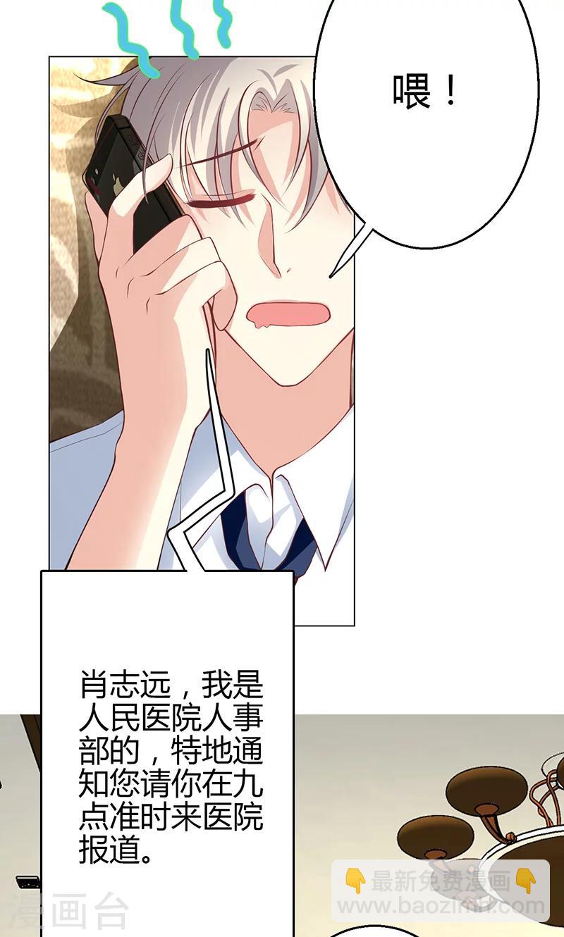 第8话(1/2)-第9话