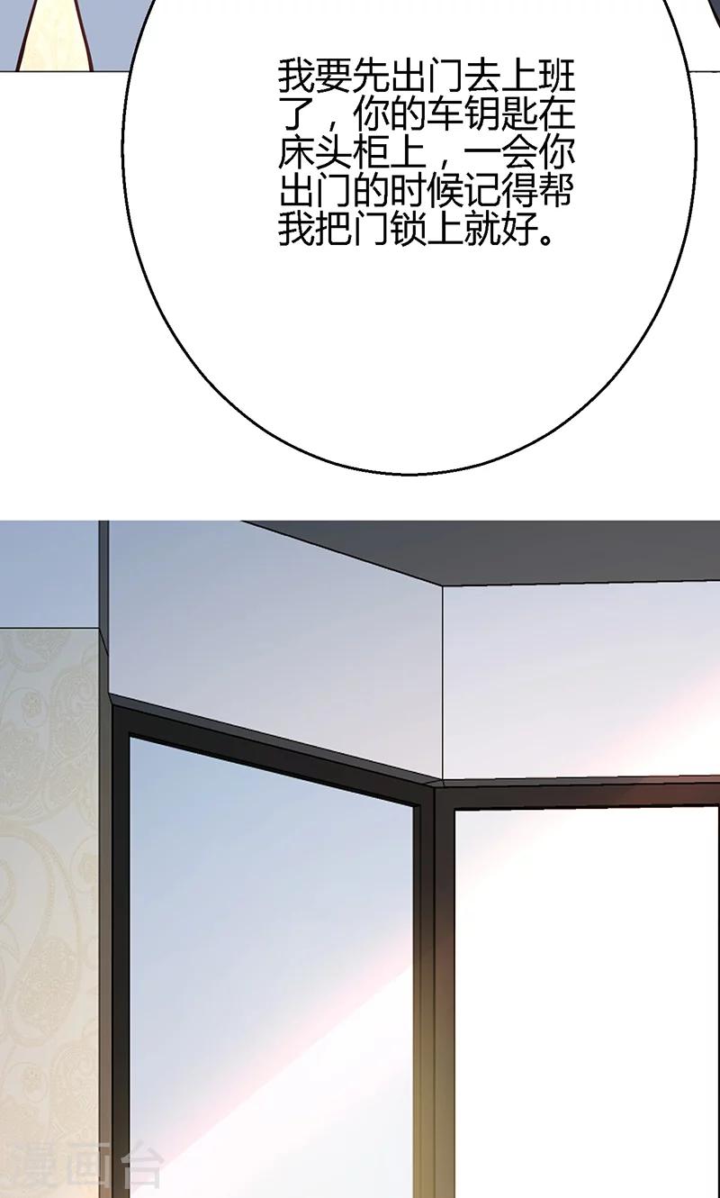 第8话(1/2)-第9话