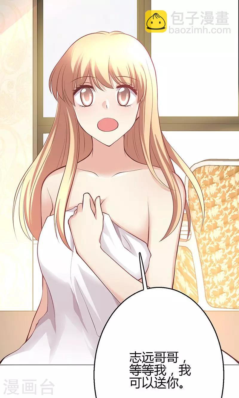 第8话(1/2)-第9话