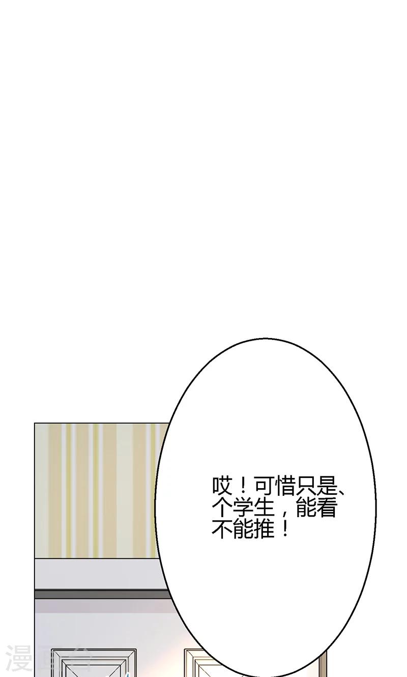 第8话(1/2)-第9话