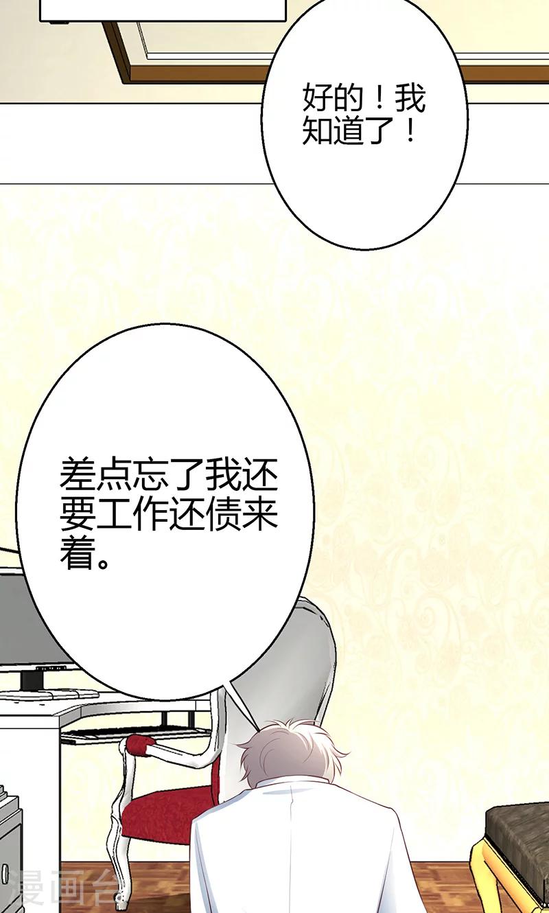 第8话(1/2)-第9话