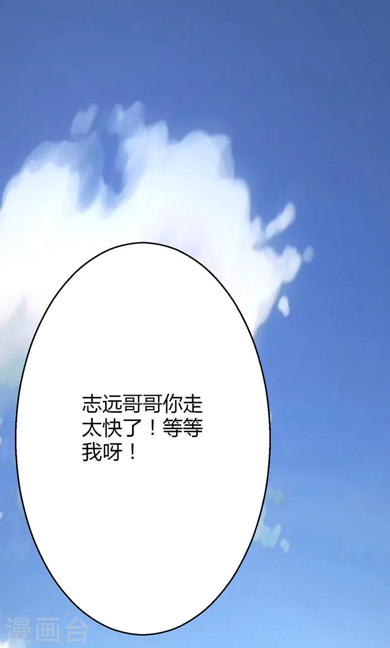 第8话(1/2)-第9话