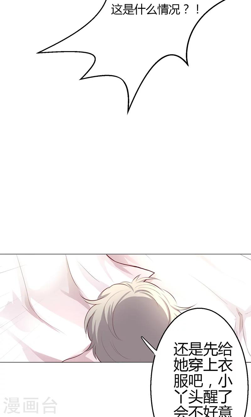 第8话(1/2)-第9话