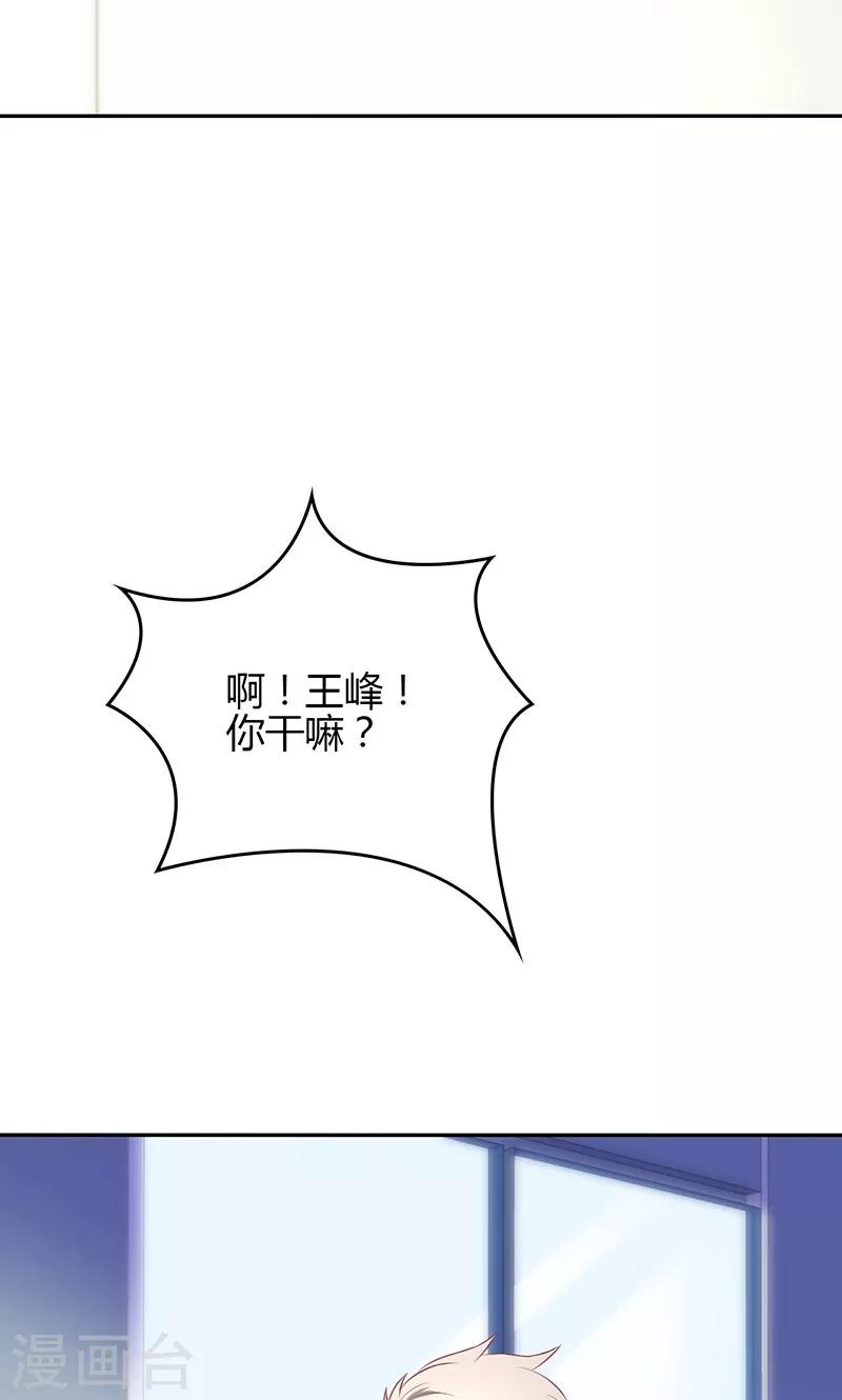 第80话(1/2)-第81话