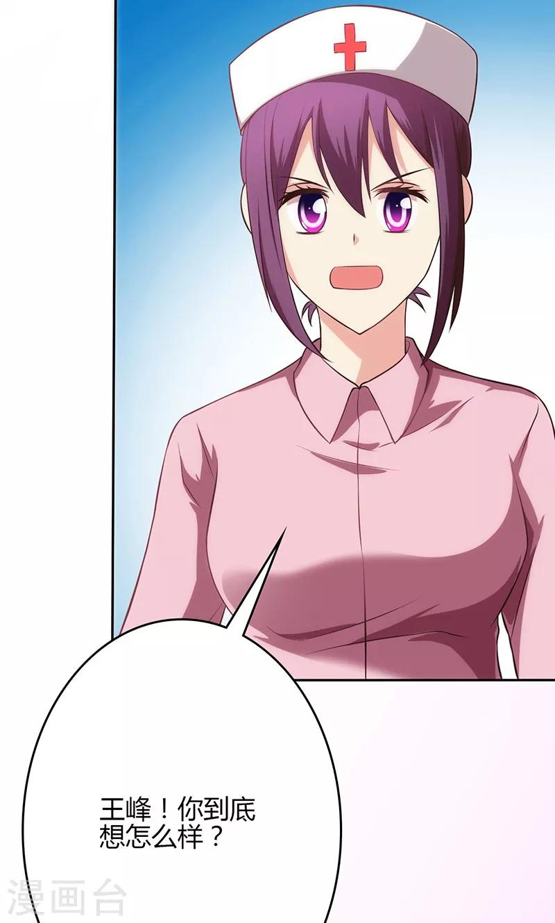 第80话(1/2)-第81话