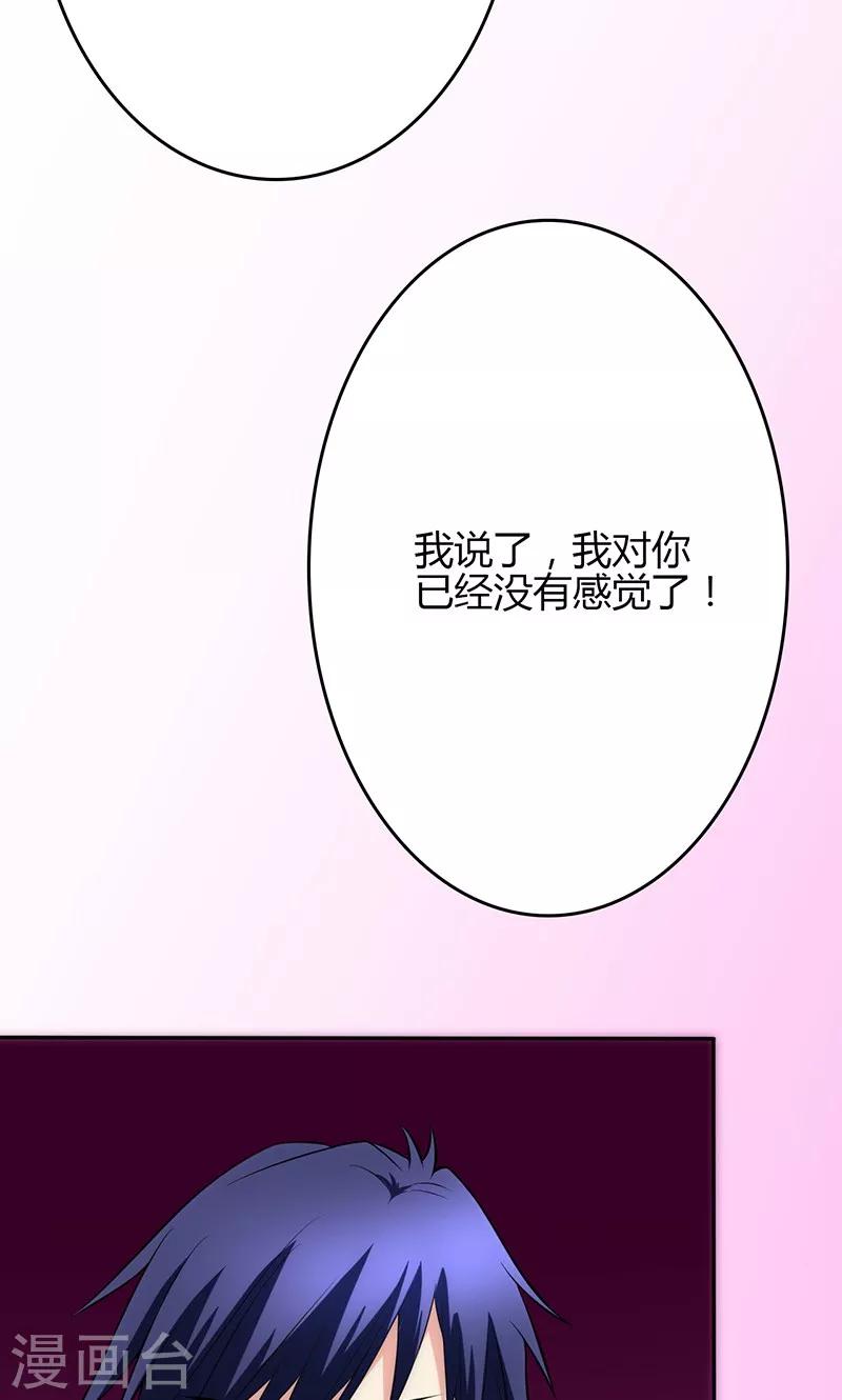 第80话(1/2)-第81话