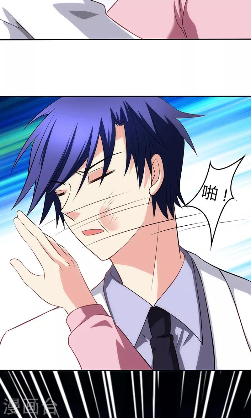 第80话(1/2)-第81话