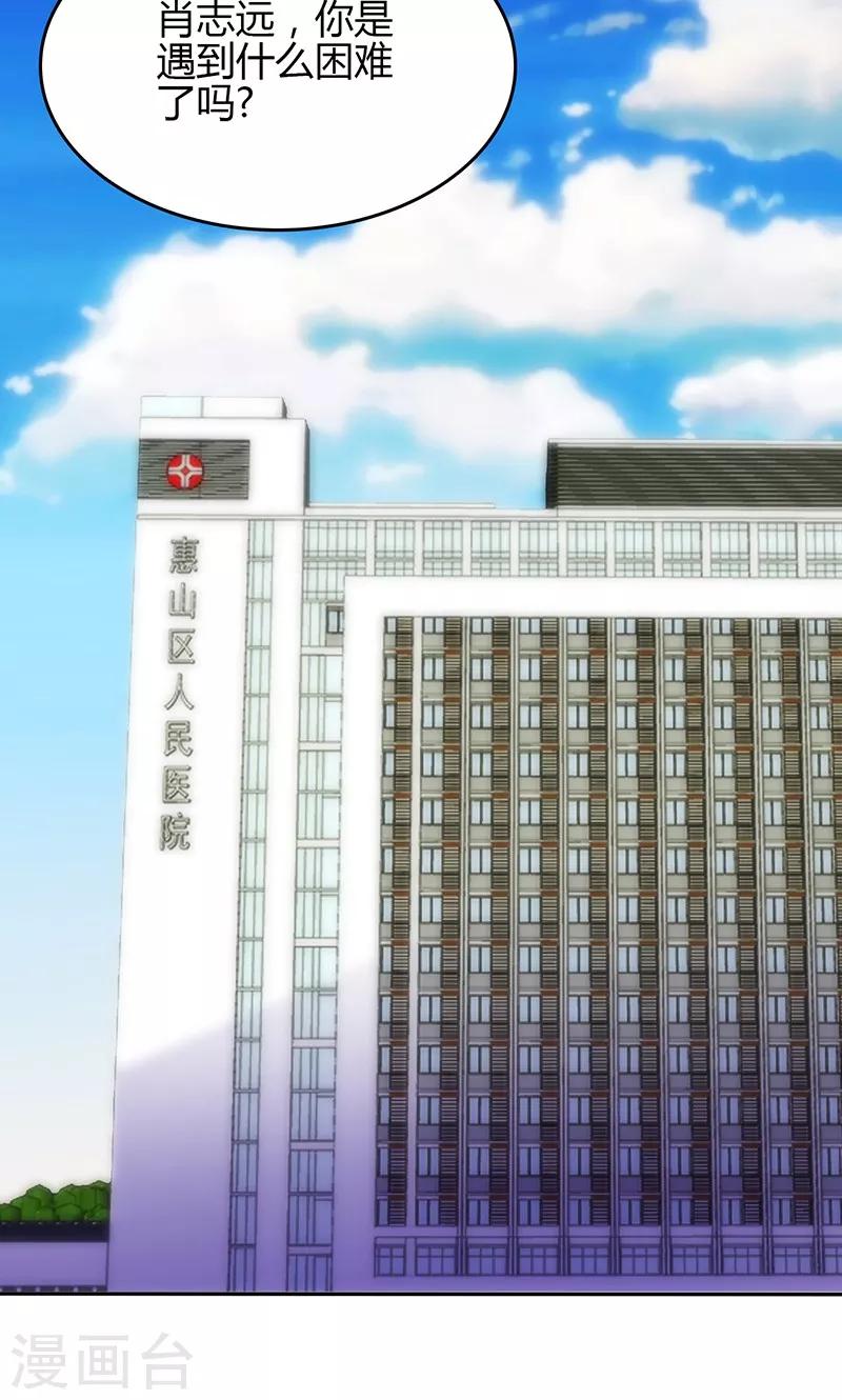 第80话(1/2)-第81话