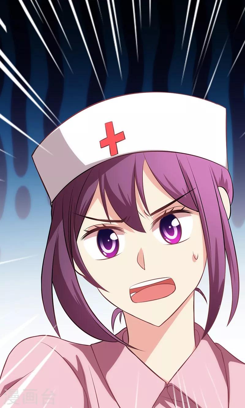 第80话(1/2)-第81话