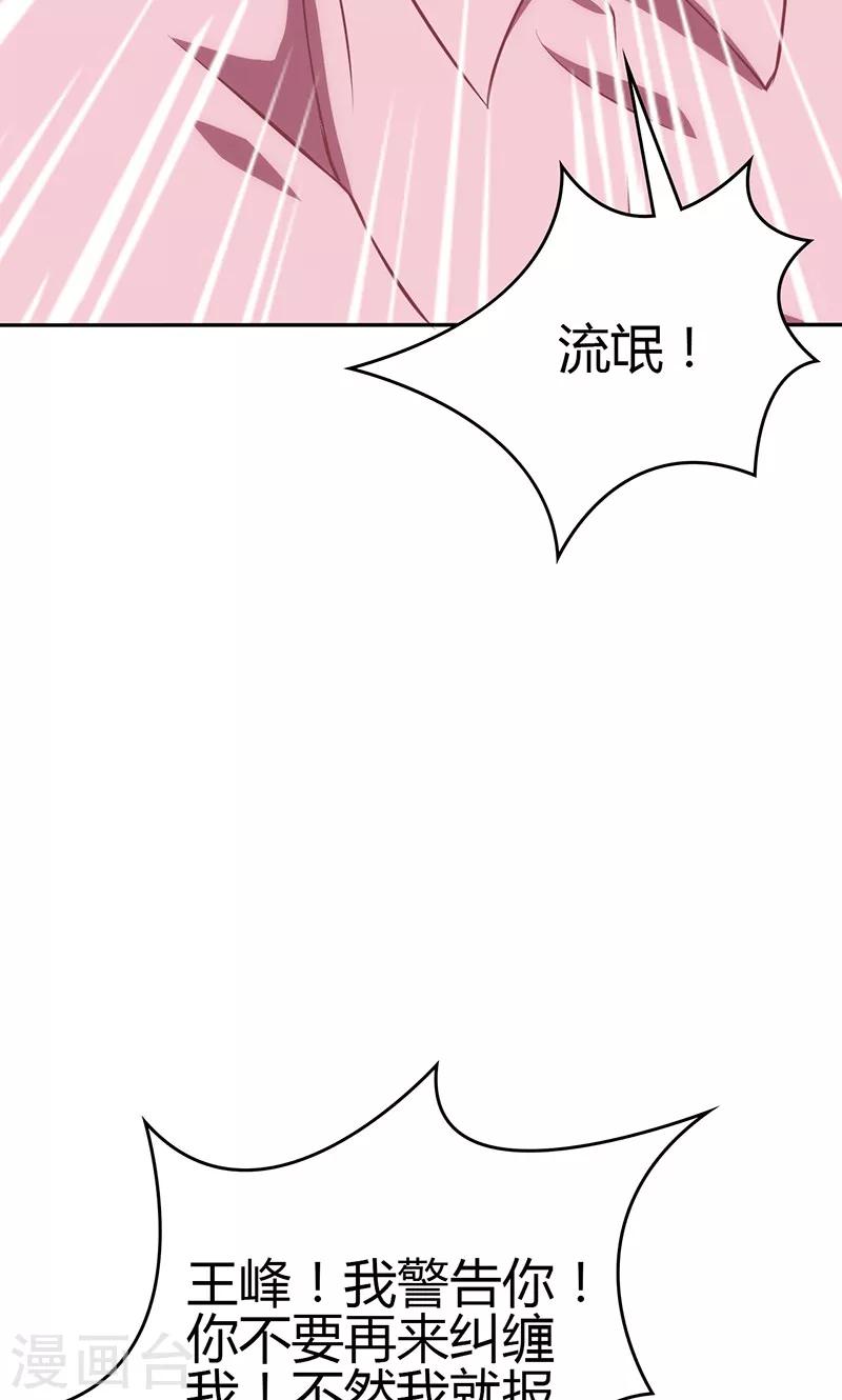 第80话(1/2)-第81话