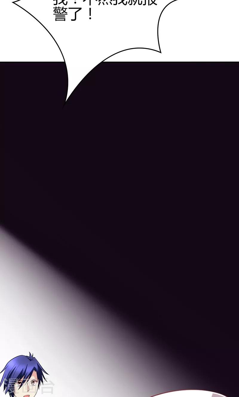 第80话(1/2)-第81话