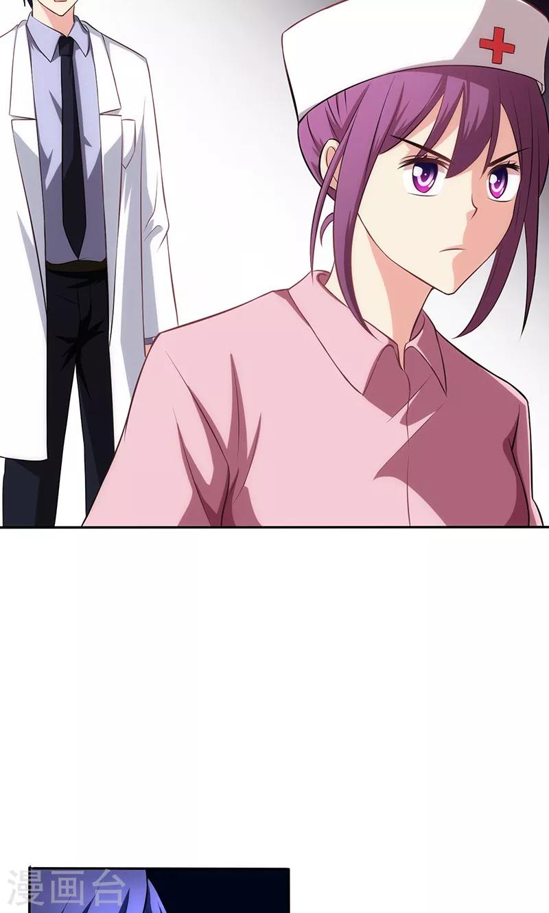 第80话(1/2)-第81话