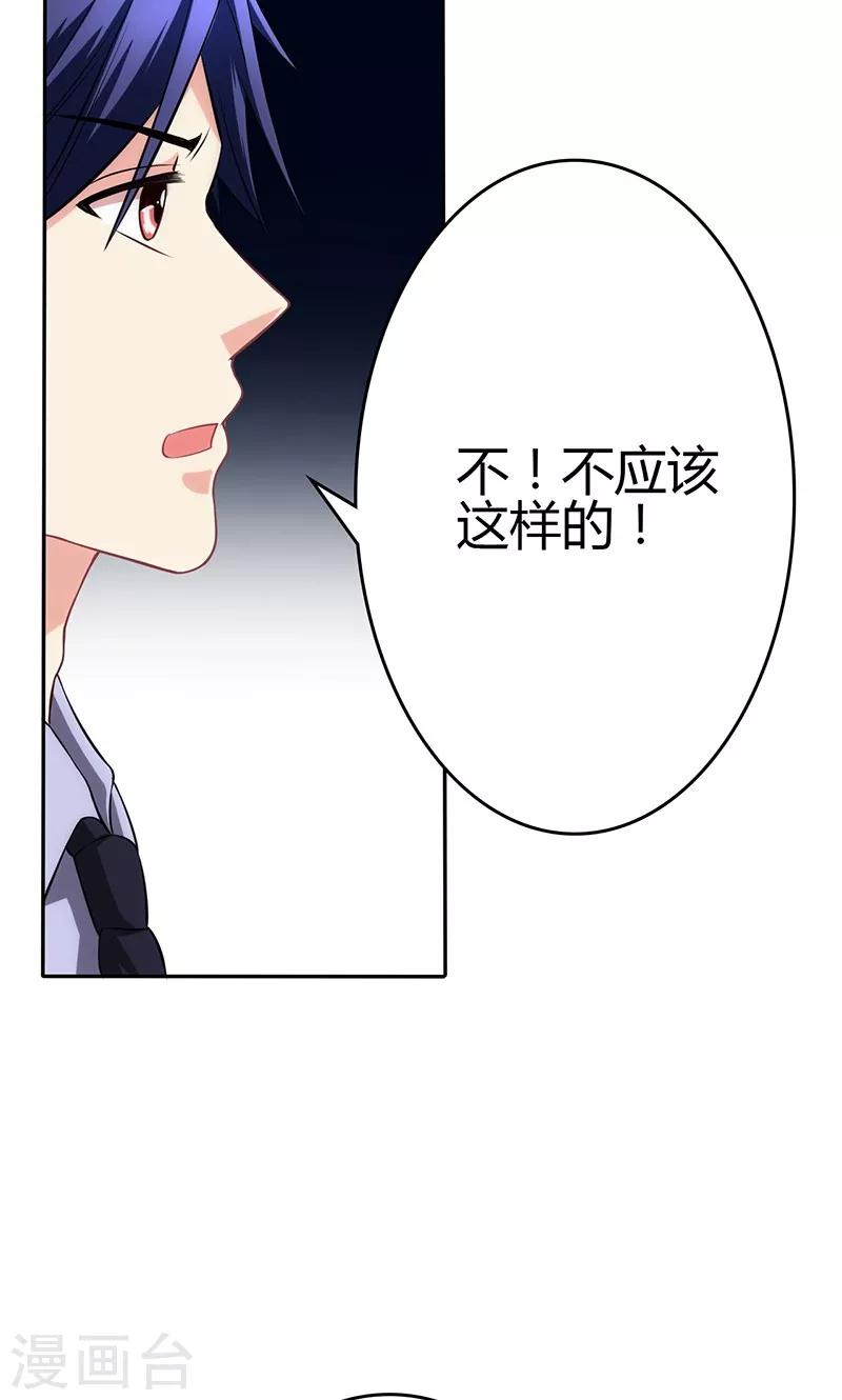 第80话(1/2)-第81话
