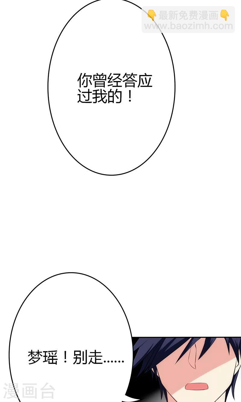 第80话(1/2)-第81话