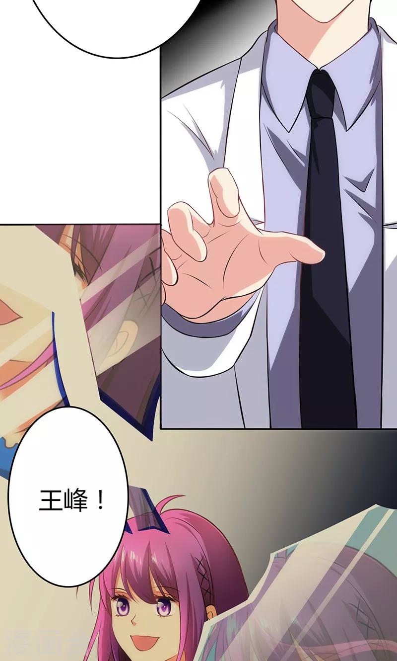 第80话(1/2)-第81话