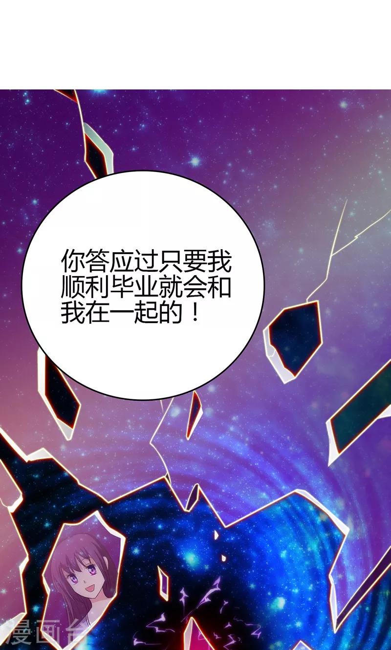 第80话(1/2)-第81话