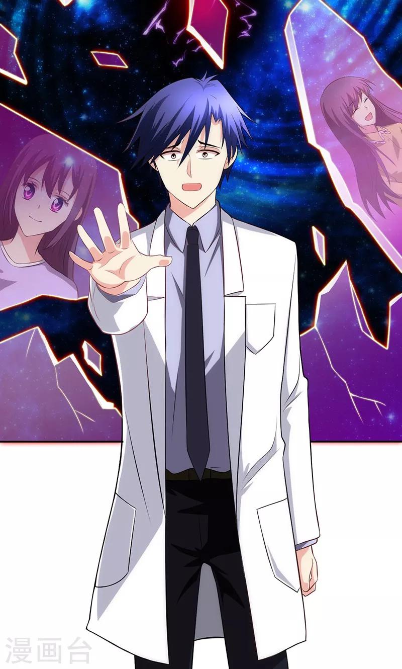 第80话(1/2)-第81话