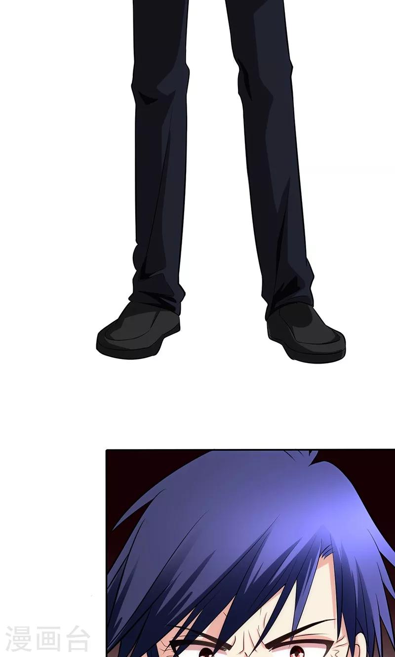 第80话(1/2)-第81话