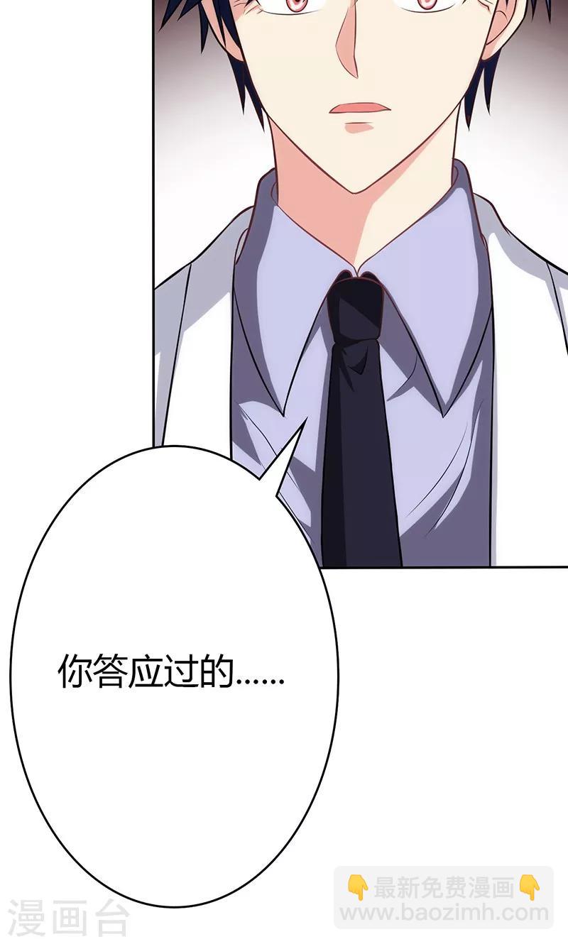 第80话(1/2)-第81话